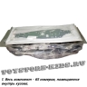 Набор для сборки (с аппаратурой Flysky GT2B 3ch 2.4Ghz)