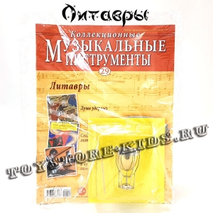 №29 Литавры