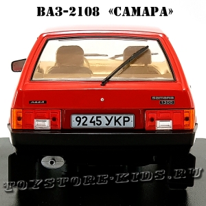 №19 ВАЗ-2108 «Самара» (1:24)