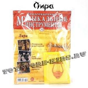 №30 Лира