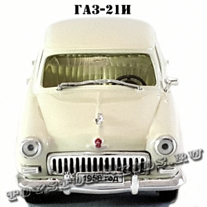 ГАЗ-21И (бежевый) арт. Р101