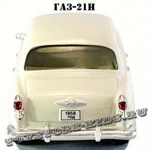 ГАЗ-21И (бежевый) арт. Р101