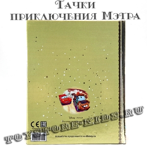 №60