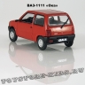 ВАЗ-1111 «Ока»