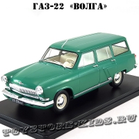 №22 ГАЗ-22 «Волга» (1:24)
