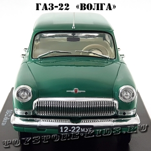№22 ГАЗ-22 «Волга» (1:24)