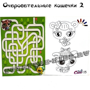 № 2 Aimme (Очаровательные котята)