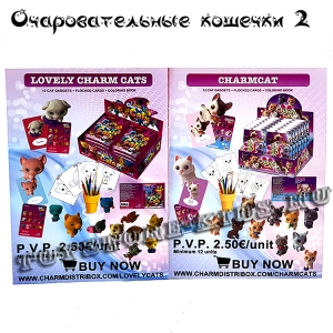 № 2 Aimme (Очаровательные котята)