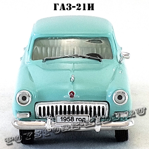 ГАЗ-21И (голубой) арт. Р101
