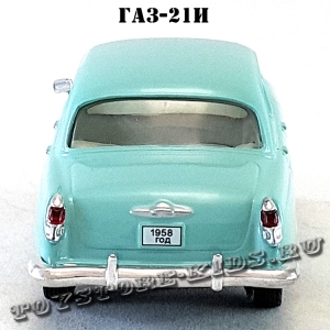 ГАЗ-21И (голубой) арт. Р101