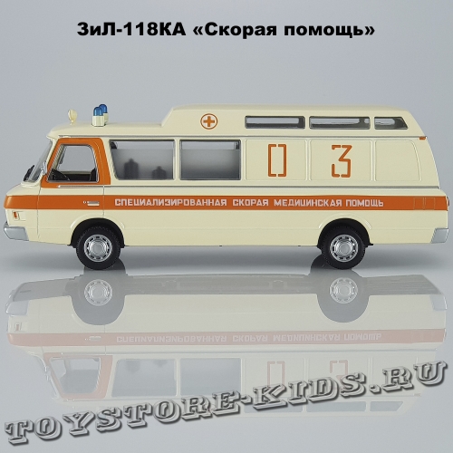 ЗиЛ-118КА (Скорая помощь)