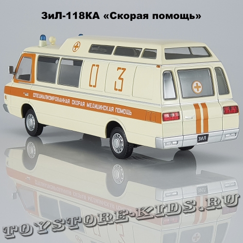 ЗиЛ-118КА (Скорая помощь)