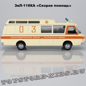 ЗиЛ-118КА (Скорая помощь)