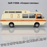 ЗиЛ-118КА (Скорая помощь)