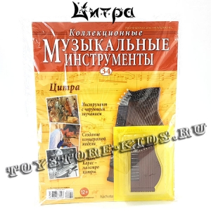№34 Цитра