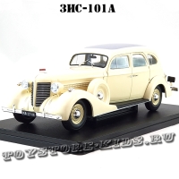 №23 ЗИС-101А
