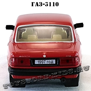 ГАЗ-3110 «Волга» (красный) арт. Р102