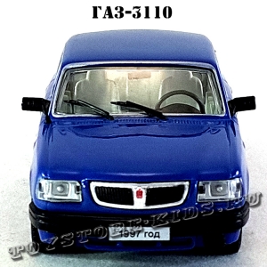 ГАЗ-3110 «Волга» (синий) арт. Р102