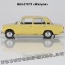 ВАЗ-21011