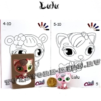 № 5 Lulu (Очаровательные котята)