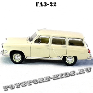 ГАЗ-22 «Волга» (бежевый) арт. Р103