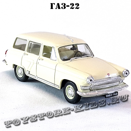 ГАЗ-22 «Волга» (бежевый) арт. Р103