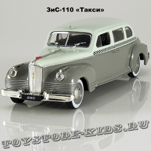 ЗИС-110 «Такси»