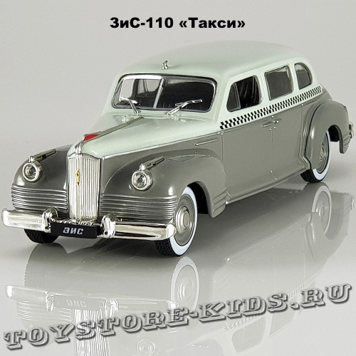 ЗИС-110 «Такси»