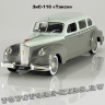 ЗИС-110 «Такси»