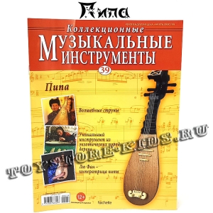 №39 Пипа