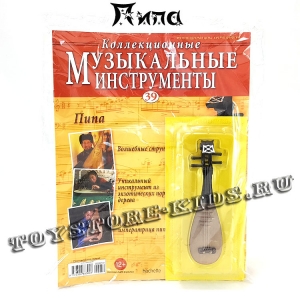 №39 Пипа