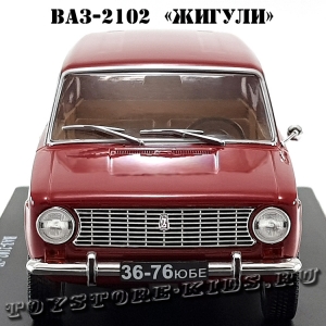 №26 ВАЗ-2102 «Жигули» (1:24)