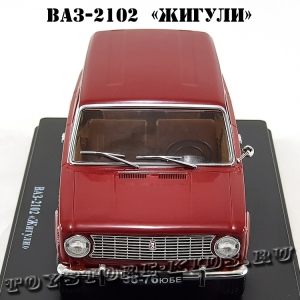 №26 ВАЗ-2102 «Жигули» (1:24)