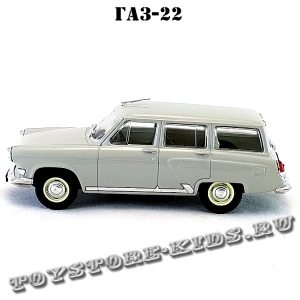 ГАЗ-22 «Волга» (серый) арт. Р103