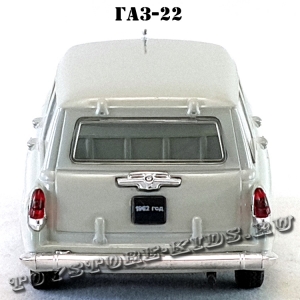 ГАЗ-22 «Волга» (серый) арт. Р103