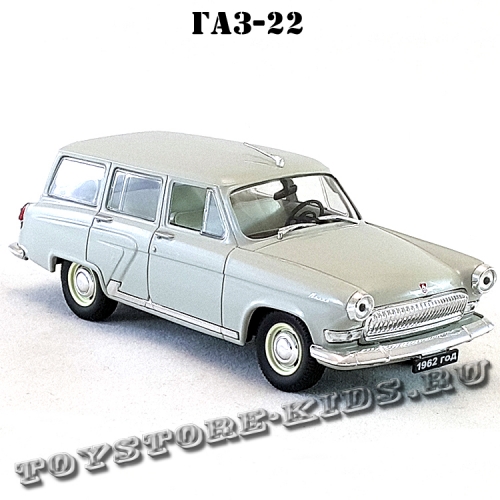 ГАЗ-22 «Волга» (серый) арт. Р103