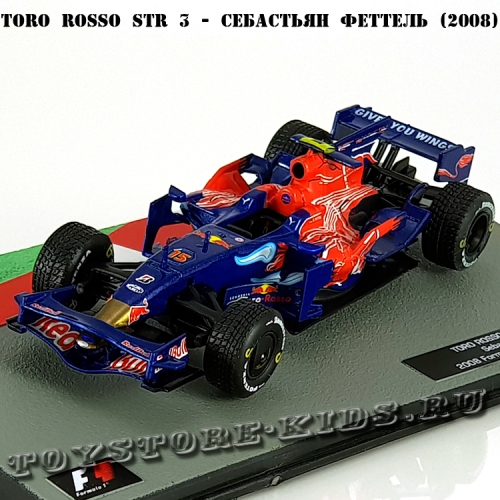 №66 Toro Rosso STR3 - Себастьян Феттель (2008)