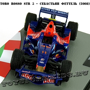 №66 Toro Rosso STR3 - Себастьян Феттель (2008)