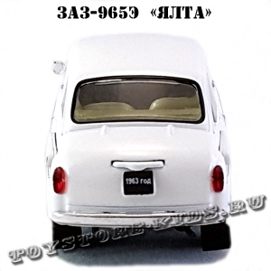 ЗАЗ-965Э «Ялта» (белый) арт. Р104