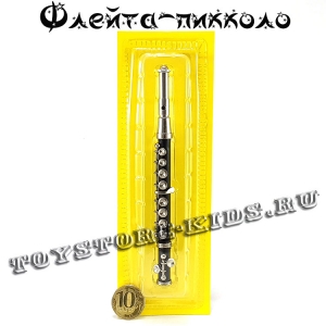 №41 Флейта-пикколо