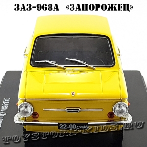 №37 ЗАЗ-968А «Запорожец» (1:24)