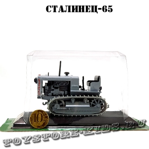 №5 Сталинец-65