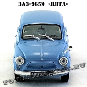 ЗАЗ-965Э «Ялта» (голубой) арт. Р104