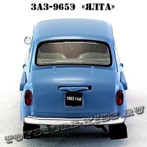 ЗАЗ-965Э «Ялта» (голубой) арт. Р104