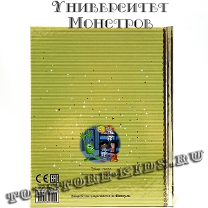 №67
