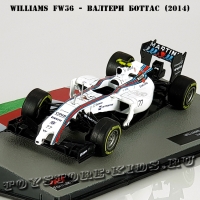 №70 Williams FW36 - Валттери Боттас (2014)