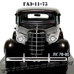 №32 ГАЗ-11-73 (1:24)