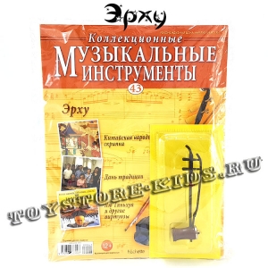 №43 Эрху
