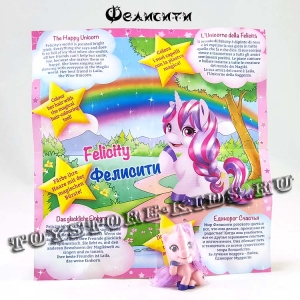 №8 Фелисити («Маджики единороги»)