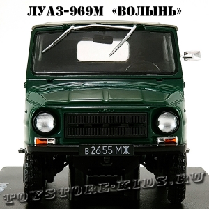№33 ЛУАЗ-969М «Волынь»